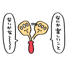 [LINEスタンプ] ならず者ども -愉快-