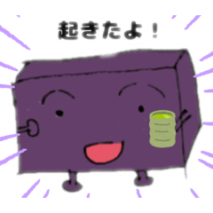 [LINEスタンプ] ようかんくん③