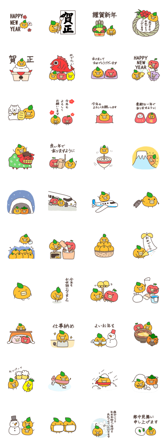 くだものなかま（年末年始・冬①）のスタンプ詳細