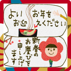 [LINEスタンプ] mottoのデニム女子と年末年始♡毎年