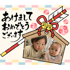 [LINEスタンプ] 2025ねん！！