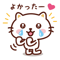 [LINEスタンプ] ねこのニャンタン_ 毎日使えるステッカー