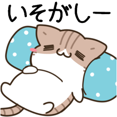 [LINEスタンプ] 毎日五月病なねこたち22