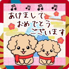 [LINEスタンプ] 【ピアノと音楽】トイプー日和の年末年始10