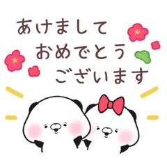 [LINEスタンプ] こころにパンダ あけおめ