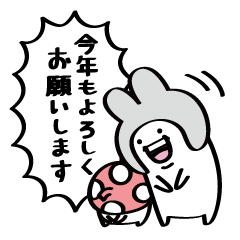 [LINEスタンプ] うさぎかもしれない：冬