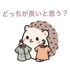 [LINEスタンプ] ハリネズミのスタンプ⭐︎おでかけVer.