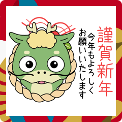 [LINEスタンプ] 背景動く‼毎年使える12支スタンプ