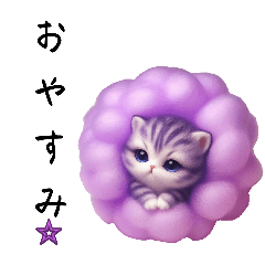 [LINEスタンプ] スイーツと猫 第4弾