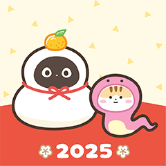 [LINEスタンプ] 2025★ヘビ＆クロときどきミケ