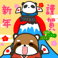 [LINEスタンプ] どっちもパンダ！！ お正月カウントダウン！