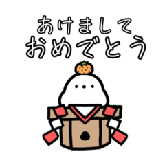 [LINEスタンプ] もちまるシマエナガ・改