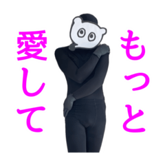 [LINEスタンプ] リアルミンク(ピンチョス)