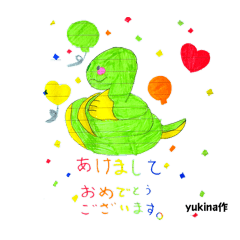 [LINEスタンプ] 2025年あいゆきスタンプ