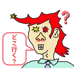 [LINEスタンプ] 「俺が考えたオッサン図鑑」第八弾