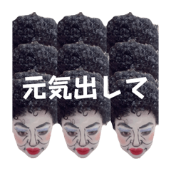 [LINEスタンプ] 白塗り界隈いちばん