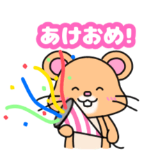 [LINEスタンプ] ゆかいなどうぶつたちの生活〜お正月2025～