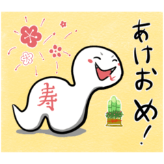 [LINEスタンプ] 正月しろへびスタンプなど