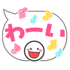 [LINEスタンプ] 吹き出しの魔法～毎日を彩るメッセージ～