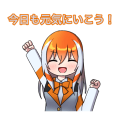 [LINEスタンプ] 233組スタンプ