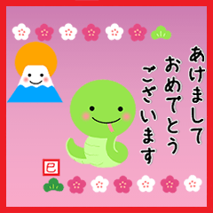 [LINEスタンプ] 毎年使える✨自分好みにアレンジ✨お正月