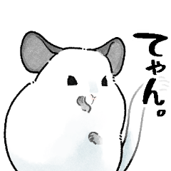 [LINEスタンプ] ちんちんちんちら