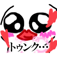 [LINEスタンプ] 目玉キラキラちゃん