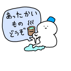 [LINEスタンプ] 今年の冬のスタンプ