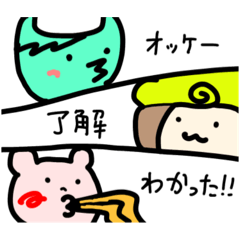 [LINEスタンプ] さるぶたかっぱ