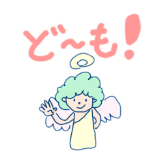 [LINEスタンプ] お返事の神様！オヘンジウス