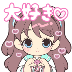 [LINEスタンプ] 【美浜町】小野浦お琴スタンプ（知多娘。）