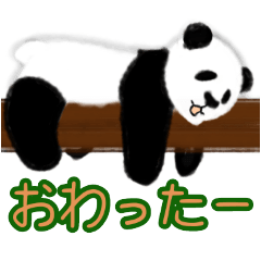 [LINEスタンプ] いきものたち動物園編