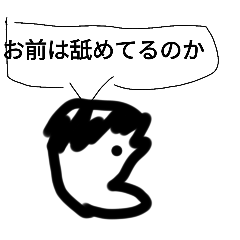 [LINEスタンプ] 辛辣な顔のスタンプ