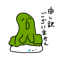 [LINEスタンプ] あやまるずんだもち