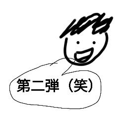 [LINEスタンプ] 辛辣な顔のスタンプ2