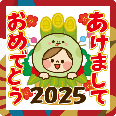 [LINEスタンプ] 動く！かわいい主婦の1日【年末年始 2025】