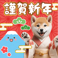 [LINEスタンプ] 癒し柴犬の毎年使える年賀状（再販）