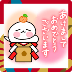 [LINEスタンプ] 白ヘビ様の年末年始