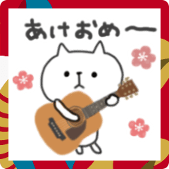 [LINEスタンプ] 動く▶年末年始＆あけおめ＊ネコさん＊