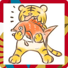 [LINEスタンプ] とらのぐーの年末年始