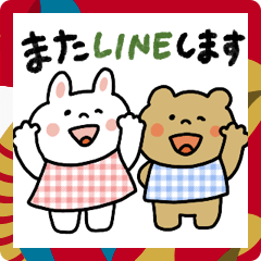 [LINEスタンプ] 【動く】お正月と日常♡うさぎとくま