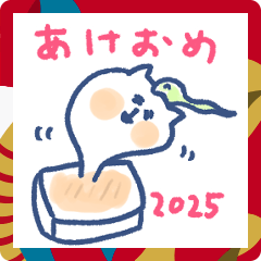 [LINEスタンプ] ニャンスのあけおめスタンプ2025