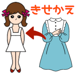 [LINEスタンプ] 組み合わせ自由 昭和レトロ きせかえ