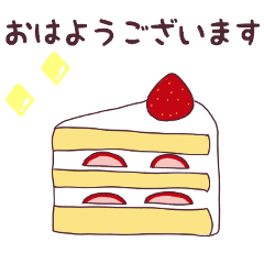 [LINEスタンプ] 一年中使えるスイーツスタンプ