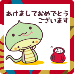 [LINEスタンプ] くーりの2025お正月スタンプ