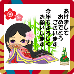 [LINEスタンプ] 桜の年末年始・季節の挨拶★ちっちゃい姫編