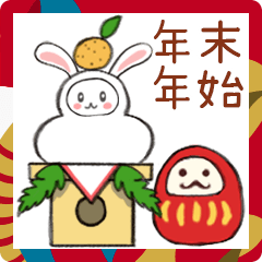 [LINEスタンプ] うさぎウィンター