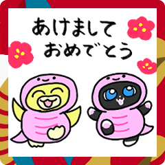 [LINEスタンプ] みにまりゅ あけおめスタンプ 2025