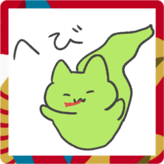 [LINEスタンプ] へびへびにょろにょろ2025