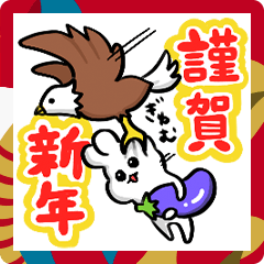 [LINEスタンプ] 親知らずを抜かれたうさぎ 3 ＊お正月Ver